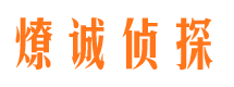 新密寻人公司